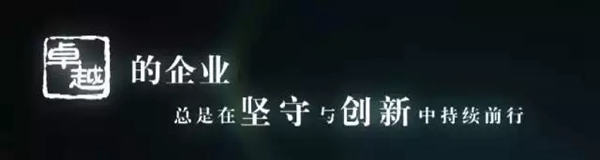 耀皮玻璃入选雄安新区建设选材名录，雄安新区“千年大计”做出贡献！