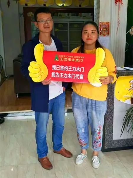 王力玉米木门岳阳经销商方凯：量变的积累，才能促成质的飞跃