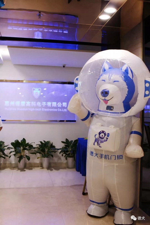 德犬智能锁第15届智能锁落地营销研讨会圆满落幕! 德犬智能锁第15届智能锁落地营销研讨会圆满落幕!