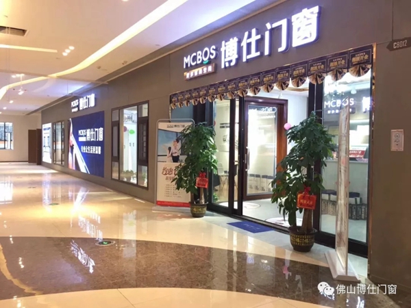 博仕门窗李卫权：以厂为家 与家共进