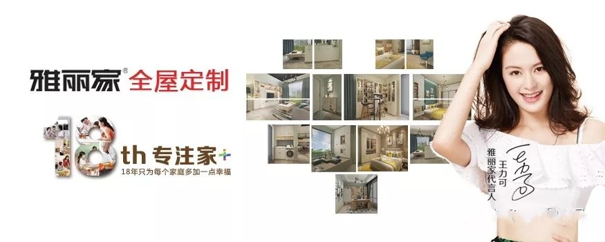 雅丽家智能全屋定制迎来意大利专家组助力二期产业园规划设计