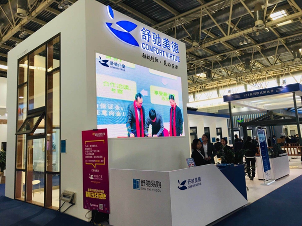 2018FBC门窗幕墙展|舒驰门窗董事长黎良柳：独立排水系统助力销售增长