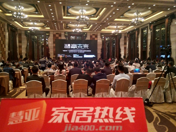 智赢未来|广东省橱柜业商会2018年会暨第三届理事会就职典礼圆满举行