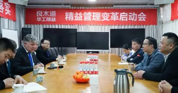 奥地利MACO集团技术总监亲临良木道，共探中国门窗系统化发展之路