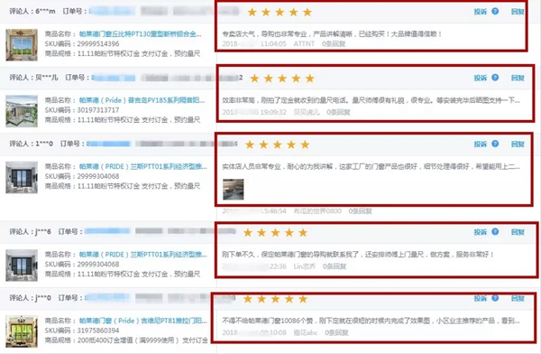 帕莱德门窗双十一帕粉“购”PARTY狂欢庆,四重豪礼送不停! 帕莱德门窗双十一帕粉“购”PARTY狂欢庆,四重豪礼送不停!