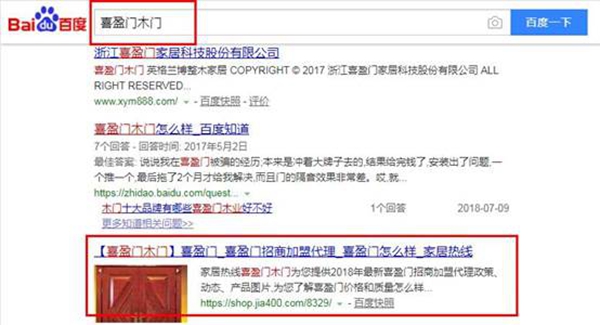 木门招商加盟，我们是专业的！