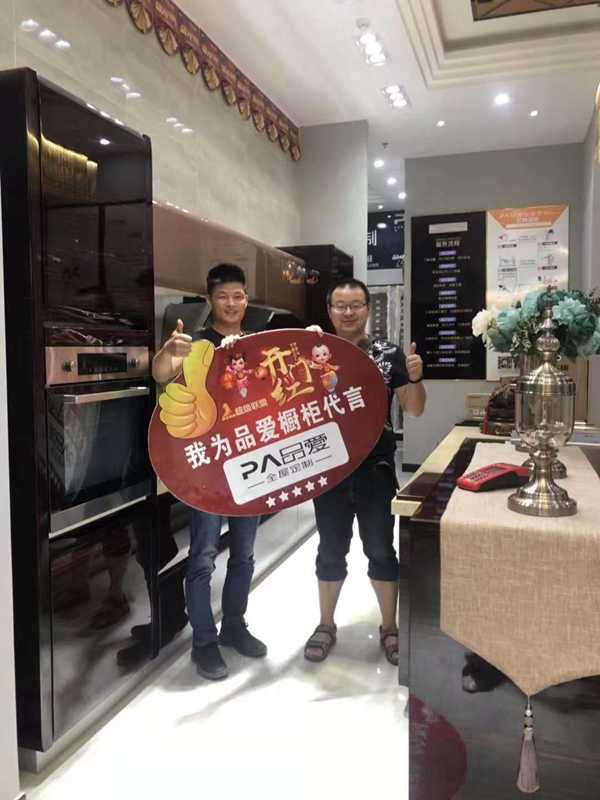品爱家居经销商王总:品质靠谱,品牌才能深得人心 品爱家居经销商王总:品质靠谱,品牌才能深得人心