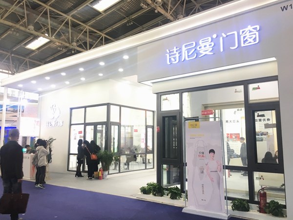2018FBC门窗幕墙展|诗尼曼门窗招商负责人祝琴：定制个性化，使生活更便捷、智能