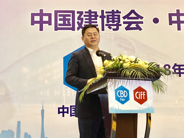 “新主题 新形象 新布局 新活动”第43届中国家博会(广州)精彩内容首发!