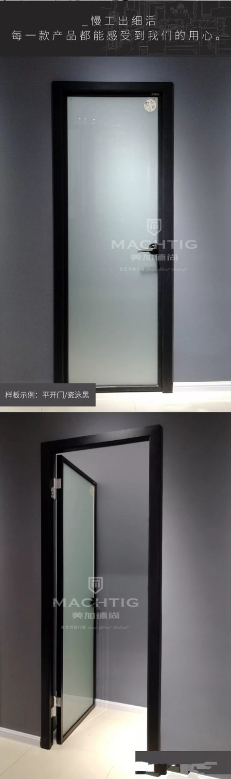 开启您的无敌观景模式,美加德尚门窗米罗系列新品甄赏!