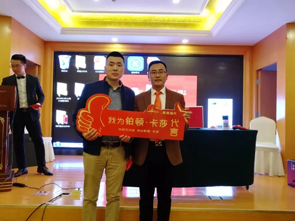 铂顿·卡莎墙布河南郑州站招商培训会圆满结束！