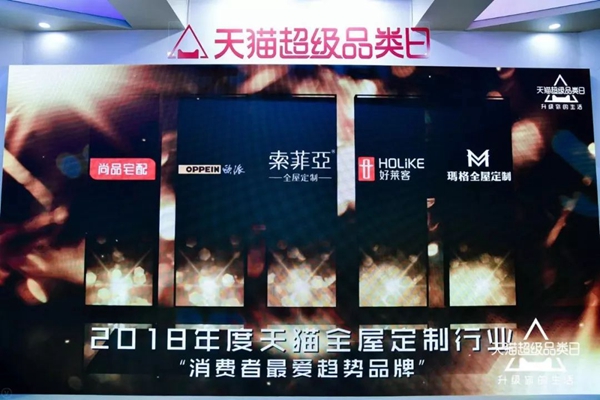 连获四奖！ 2018玛格实力霸屏各大颁奖盛典！