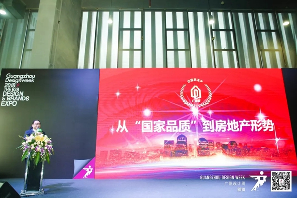 广州设计周强势刷屏,首日盛况等你来围观