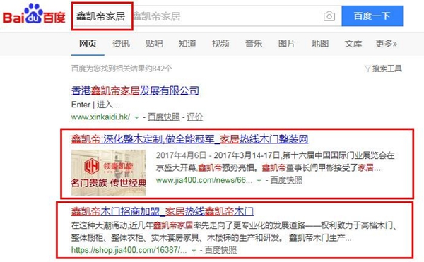 木门招商加盟，我们是专业的！