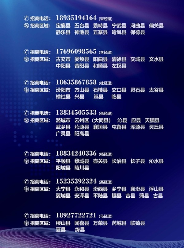欧神诺陶瓷行销：崛起终端大云销之势