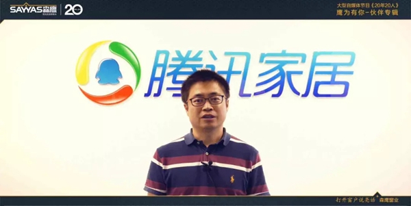 森鹰门窗20周年，大型系列专访《20年·20人》伙伴篇震撼发布