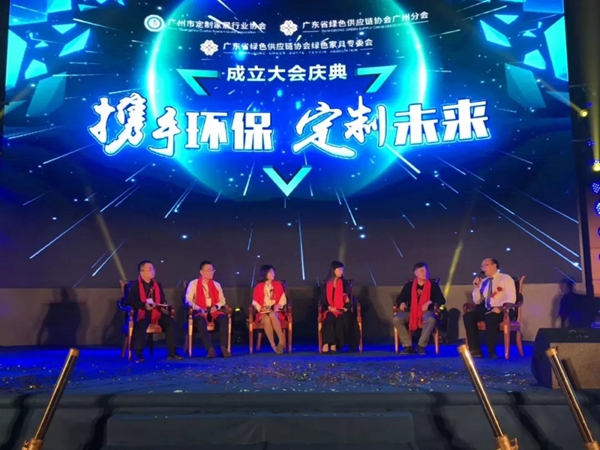 广东华隆涂料实业有限公司当选广州市定制家居行业协会副会长 广东华隆涂料实业有限公司当选广州市定制家居行业协会副会长