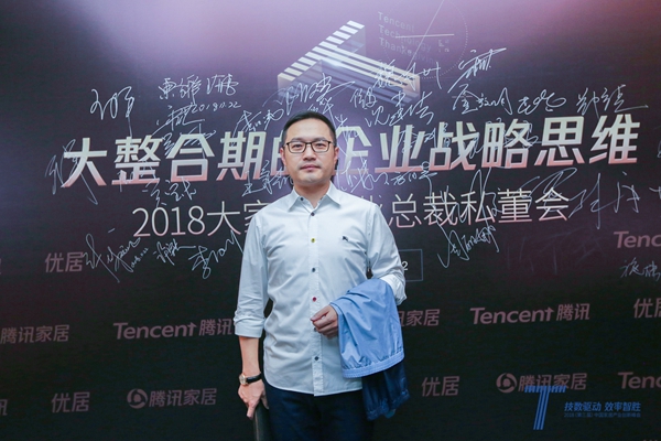 尚品本色木门获“2018影响中国家居生活方式产品榜”荣誉称号