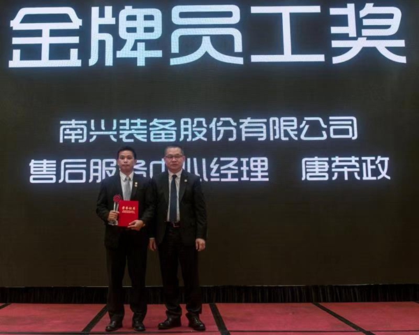 智赢未来|广东省橱柜业商会2018年会暨第三届理事会就职典礼圆满举行