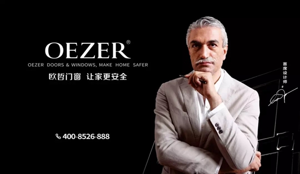 广州设计周|欧哲门窗以“自由多样性”之名，惊艳亮相