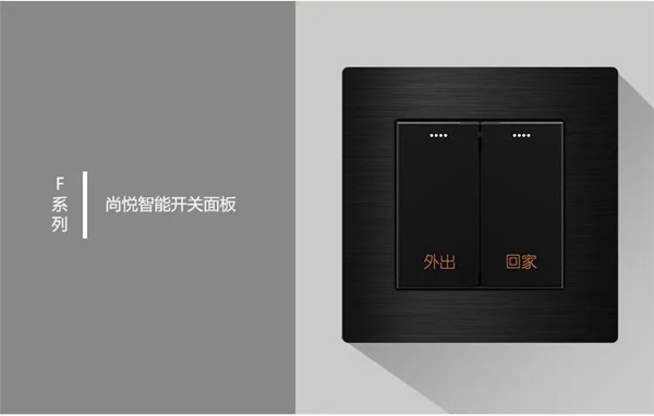 DNAKE狄耐克作为十大智能家居品牌,其智能开关面板是什么样的呢?