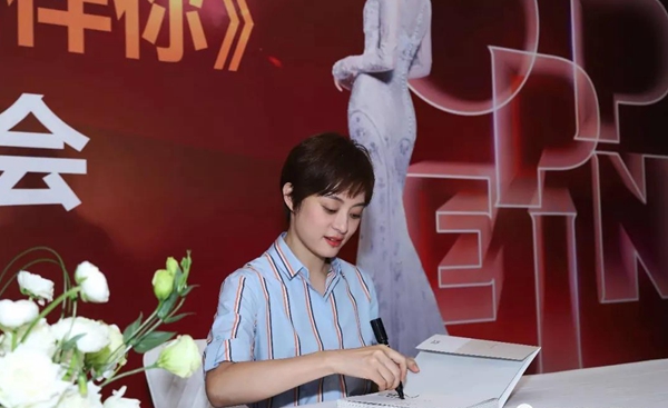 孙俪优雅助阵,看星耀欧派年度盛典如何礼遇全城