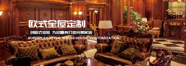 木门/整装行业经销商大调查|华宸木门参选木门/整装十佳品牌评选活动