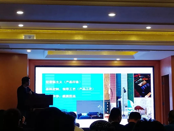 铂顿·卡莎墙布河南郑州站招商培训会圆满结束！
