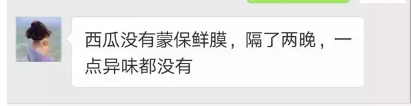美菱冰箱实力超群,荣获“2018年中国电冰箱行业保鲜领导品牌”大奖