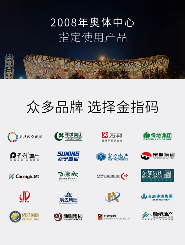 智能锁经销商大调查|智能锁十佳品牌网络投票已开启!你pink哪一个?