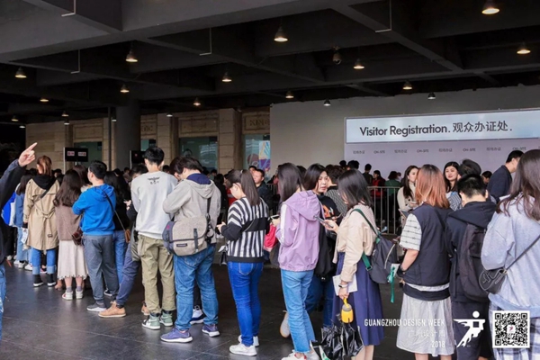 广州设计周强势刷屏,首日盛况等你来围观
