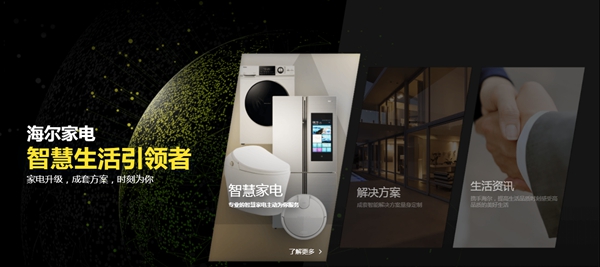 智能锁经销商大调查|定制生活的美好，为智能家居品牌投上一票吧