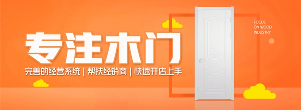 木门/整装行业经销商大调查|仅剩2天！天成木门邀请您一同参加评选活动