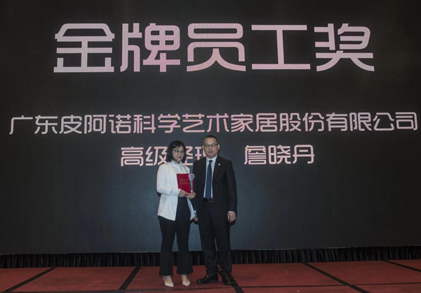 智赢未来|广东省橱柜业商会2018年会暨第三届理事会就职典礼圆满举行