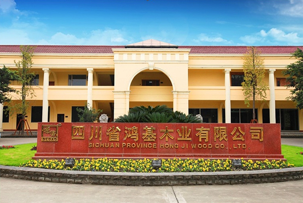 木门/整装行业经销商大调查|鸿基德道木门参加木门整装评选活动