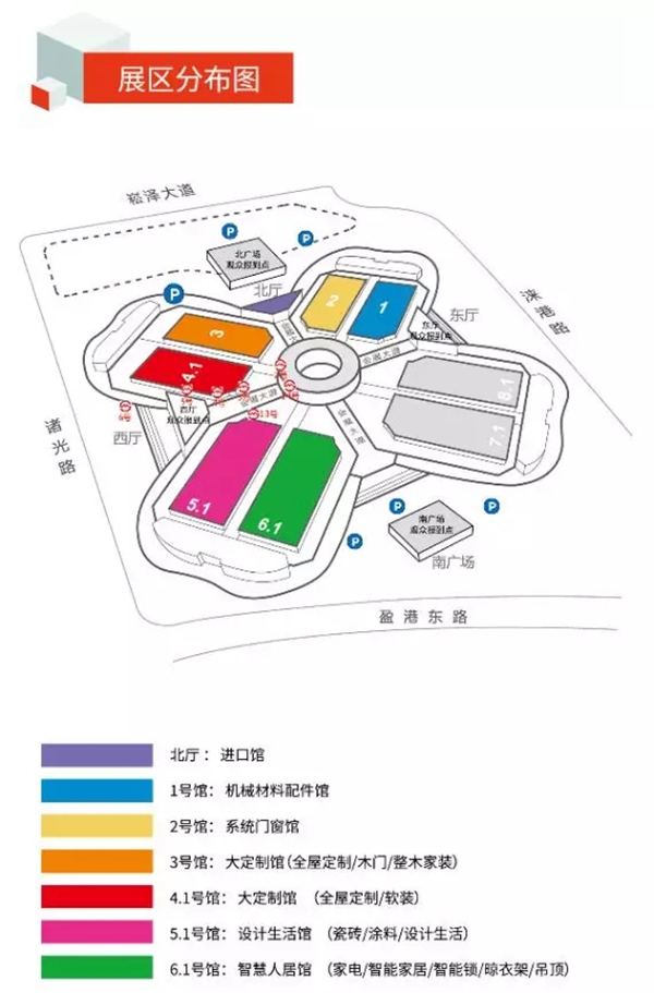 2019中国建博会(上海)将重点升级7大方面,让原有的更强,新发展的更优!