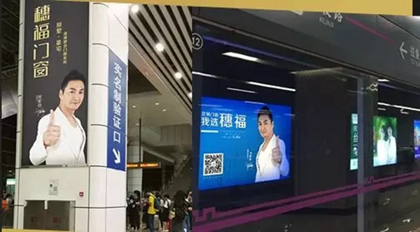 探厂推荐:门窗品牌加盟如何选择,这一篇就够!
