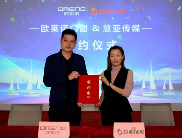 “强化门窗技术 提升服务能力”——欧莱诺门窗总经理钟叶青先生接受慧亚传媒专访