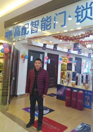 忠恒智能锁李文记:争取把忠恒做到大连智能门锁第一品牌! 忠恒智能锁李文记:争取把忠恒做到大连智能门锁第一品牌!