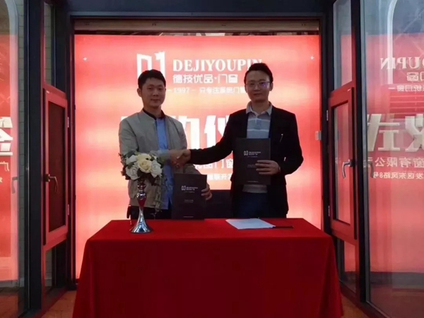 德技优品门窗再传捷报,广西罗城专卖店隆重开业
