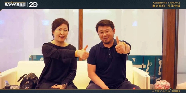 森鹰门窗20周年，大型系列专访《20年·20人》伙伴篇震撼发布