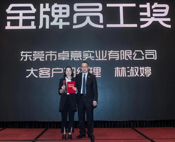 智赢未来|广东省橱柜业商会2018年会暨第三届理事会就职典礼圆满举行