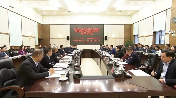 汉能与贵阳市签订投资项目 达产后预计年产值690亿元