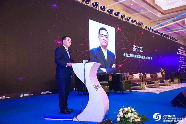 第四届中国家居业重塑产业链价值体系大会暨2018中国家居业领军企业家年会盛典系列活动圆满结束