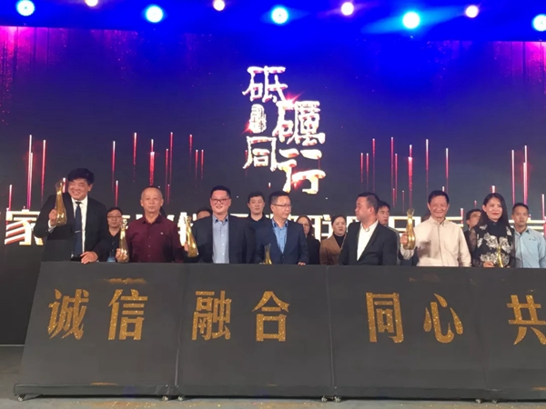 展辰荣获“技术创新先进单位，助力山东家具产业大发展！