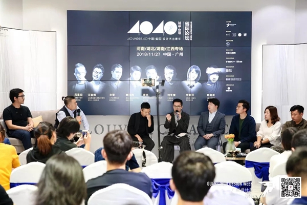 广州设计周强势刷屏,首日盛况等你来围观