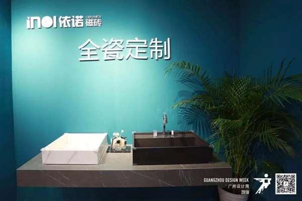 广州设计周强势刷屏,首日盛况等你来围观