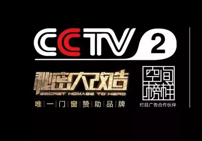 瑞明门窗迎盛会，亮相首届联合国世界地理信息大会，向世界发声