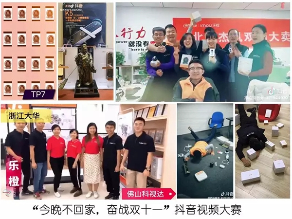大华乐橙智能锁双十一打破新纪录，2小时超2017双十一总交易额！