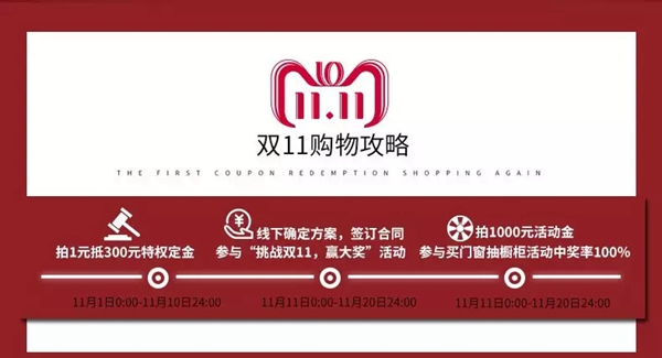 艾臣安全门窗：打造新零售体系 为终端门店赋能